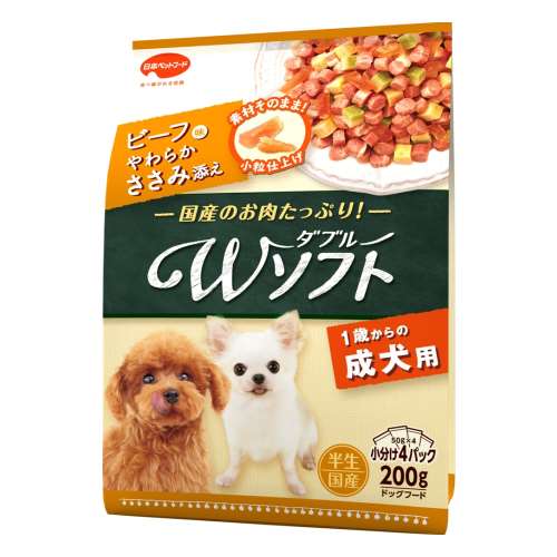 ビタワン君のＷソフト　成犬用　お肉を味わうビーフ味粒・やわらかささみ入り２００ｇ