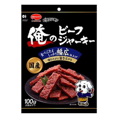 ビタワン君の俺のビーフジャーキー　幅広仕上げ　１００ｇ