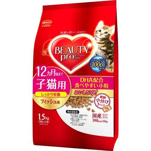 ビューティープロ　２ヶ月から１２ヶ月までの子猫用　フィッシュ味１．５ｋｇ