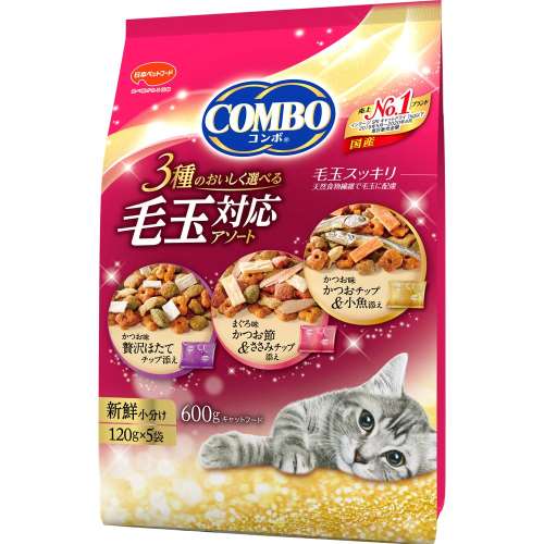 コンボキャット　毛玉対応アソート６００ｇ