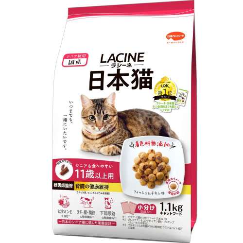 日本ペットフード　ラシーネ　日本猫　１１歳以上用　１．１ｋｇ