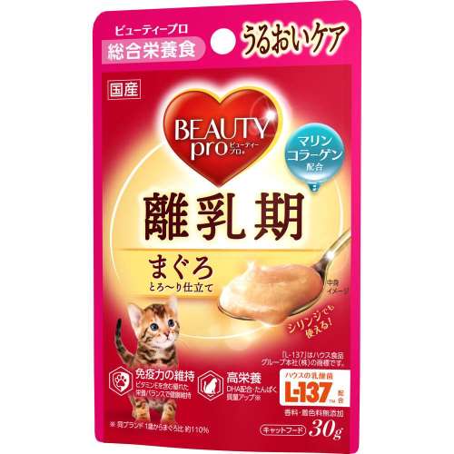 日本ペットフード　ビューティープロ　キャット　パウチ　離乳期まぐろ　３０ｇ