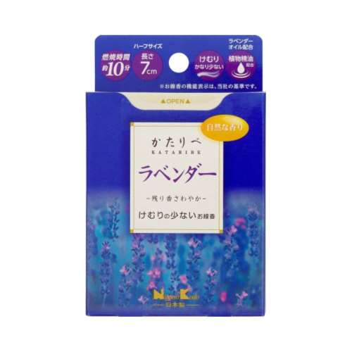 日本香堂　かたりべ　ラベンダー　ミニ　５０ｇ