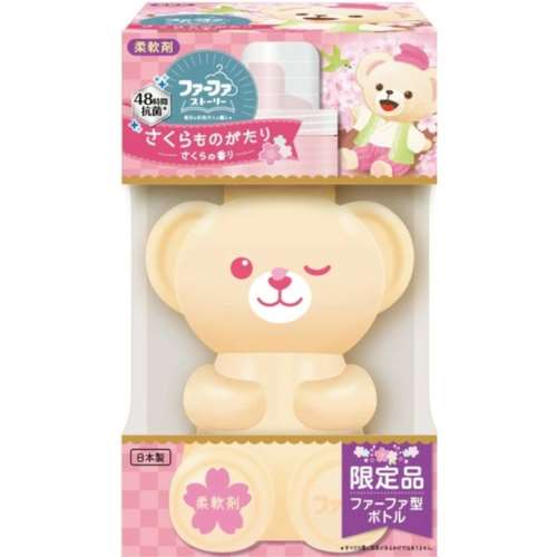 ＮＳファーファ・ジャパン　ファーファストーリー　さくらクマ本体４５０ｍｌ