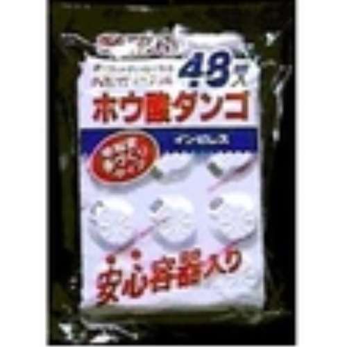 ゴキブリ用インピレスホウ酸ダンゴ　48個入　×30個セット