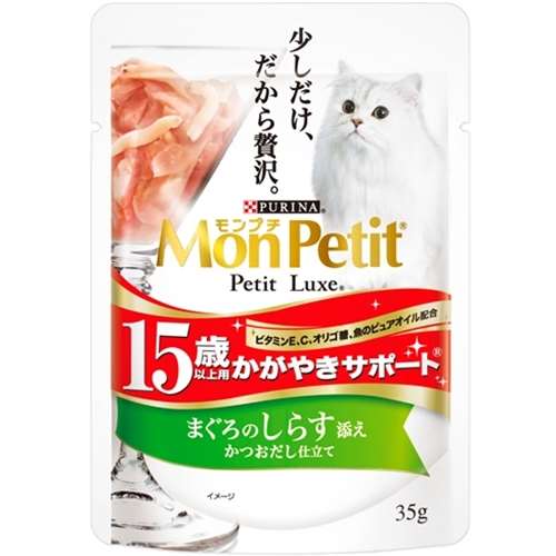 モンプチ　プチリュクス　１５歳まぐろのしらす添え　３５ｇ　×４８個セット
