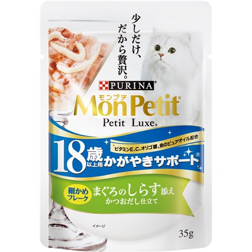 モンプチプチリュクス １８歳まぐろしらす　３５ｇ　×４８個セット