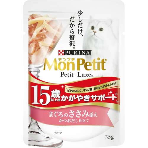 モンプチ　プチリュクスパウチ　１５歳以上用　マグロのささみ添え　×４８個セット