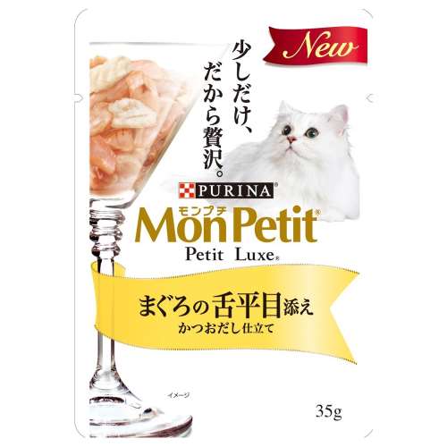 モンプチ　プチリュクスパウチ　まぐろの舌平目添え３５ｇ　×４８個セット