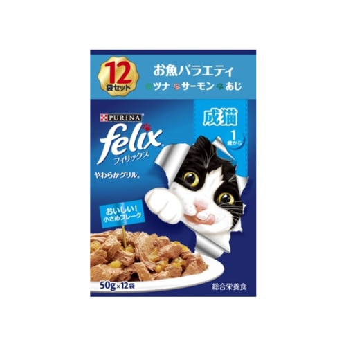 ピュリナ　フィリックスパウチ　やわらかグリル　成猫　お魚バラエティ　５０Ｇ×１２袋