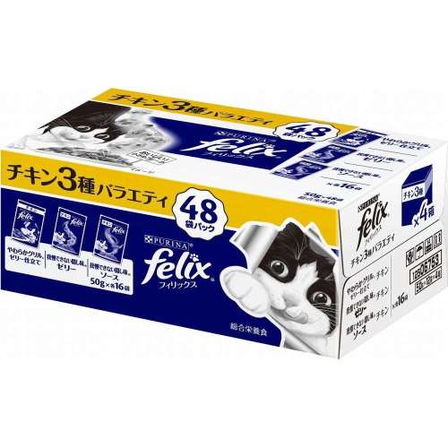 ネスレ日本　フィリックスパウチ　チキン３種バラエティ４８Ｐ