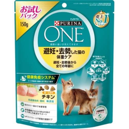 ネスレ日本　ピュリナワンキャット　避妊・去勢した猫の体重ケア　チキン　１５０ｇ