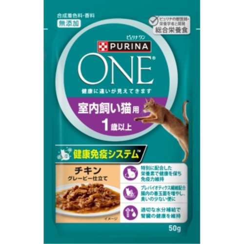 ネスレ日本　ピュリナワンＣパウチ　室内飼い　チキン５０ｇ