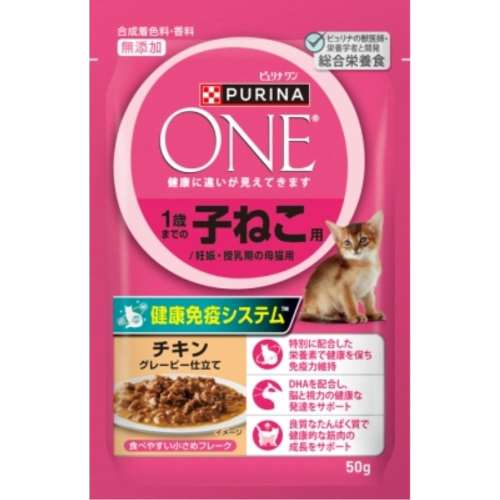 ネスレ日本　ピュリナワンＣパウチ　子ねこ用　チキン５０ｇ