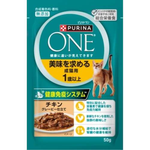 ネスレ日本　ピュリナワンＣパウチ　美味　チキン５０ｇ