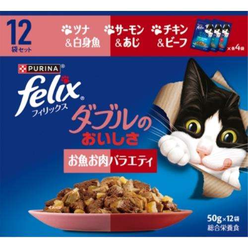 ネスレ日本　フィリックスパウチＷ　お魚お肉バラエティ　５０ｇ×１２Ｐ