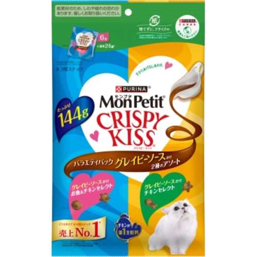 ネスレ日本　モンプチ　クリスピーキッス　バラエティパック　グレイビーソースかけ　２種のアソート　１４４ｇ