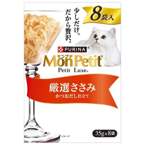 ネスレ日本　モンプチ　プチリュクスパウチ　厳選ささみ８Ｐ