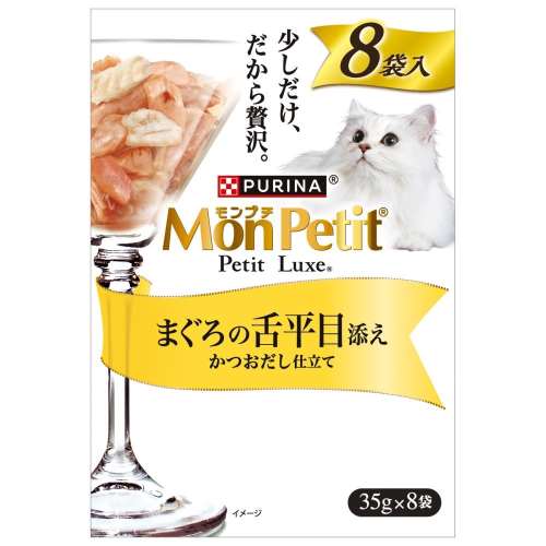 ネスレ日本　モンプチ　プチリュクスパウチ　まぐろの舌平目添え８Ｐ