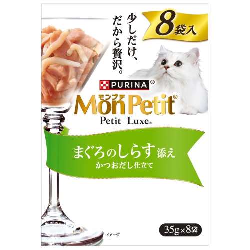 ネスレ日本　モンプチ　プチリュクスパウチ　まぐろのしらす添え８Ｐ