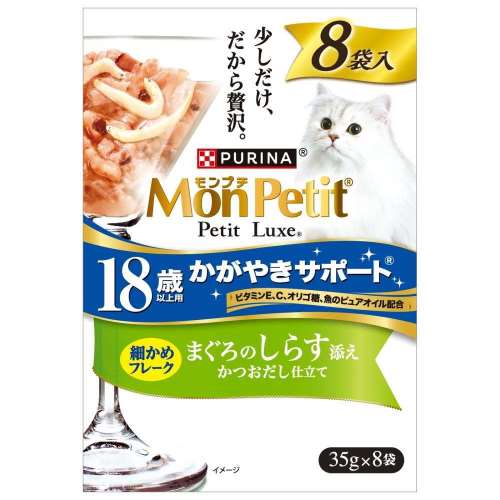 ネスレ日本　モンプチ　プチリュクスパウチ　１８歳以上　まぐろしらす添え８Ｐ