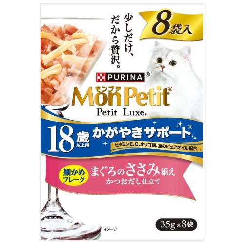 ネスレ日本　モンプチ　プチリュクスパウチ　１８歳以上　まぐろささみ添え８Ｐ