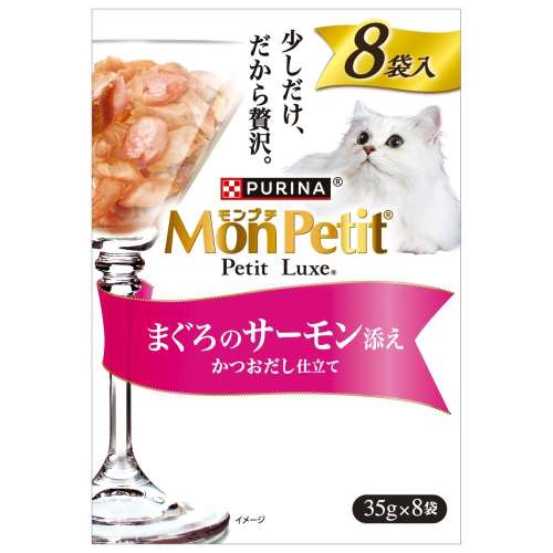 ネスレ日本　モンプチ　プチリュクスパウチ　まぐろのサーモン添え８Ｐ