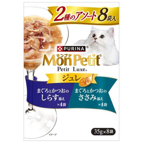 ネスレ日本　モンプチ　プチリュクスパウチジュレ　２種まぐろとかつおしらす添え&ささみ添え８Ｐ