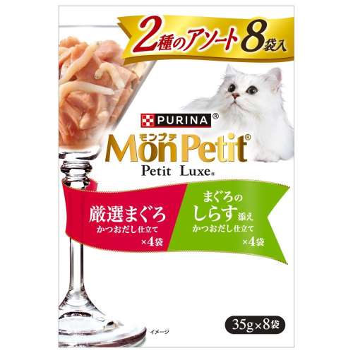 ネスレ日本　モンプチ　プチリュクスパウチ　２種厳選まぐろ&まぐろのしらす添え８Ｐ