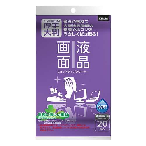 ナカバヤシ　クリーナー液晶大判　ＤＧＣＷ‐Ｌ３０２０