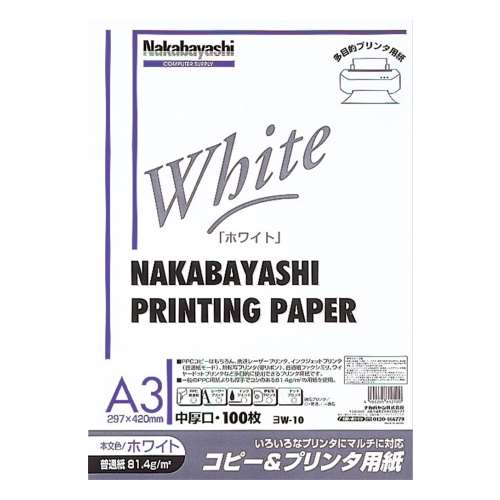 ナカバヤシ　コピー／プリンタ用紙　ヨＷ‐１０