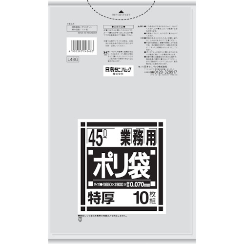 ■サニパック　Ｌ４８Ｇ　厚くて丈夫なポリ袋　４５Ｌ L48G