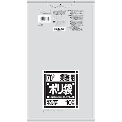 ■サニパック　Ｌ７８Ｇ　厚くて丈夫なポリ袋　７０Ｌ L78G