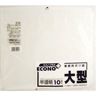 サニパック　エコノプラス大１５０Ｌ相当１０枚入　E-5