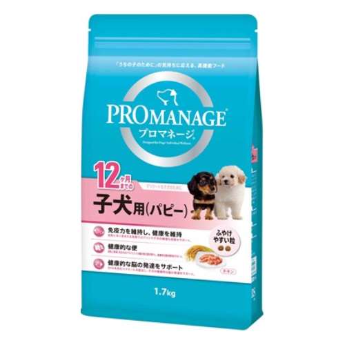 プロマネージ １２ヶ月までの子犬用（パピー） 1.7kg