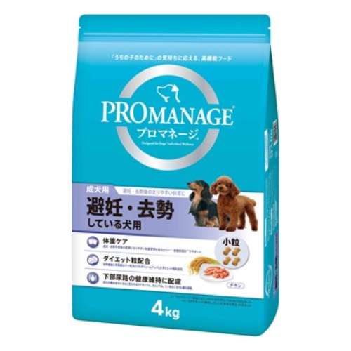 プロマネージ 成犬用 避妊・去勢している犬用 ４ｋｇ ×３個セット