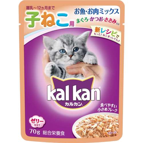 カルカン パウチ １２ヵ月までの子ねこ用 お魚・お肉ミックス まぐろ・かつお・ささみ入り ７０ｇ