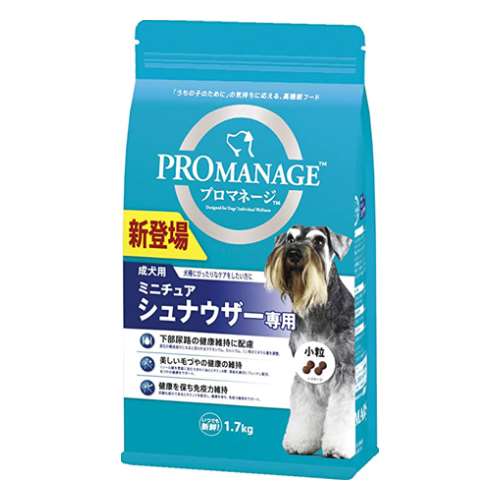 プロマネージ 成犬用 ミニシュナウザー１．７ｋｇ