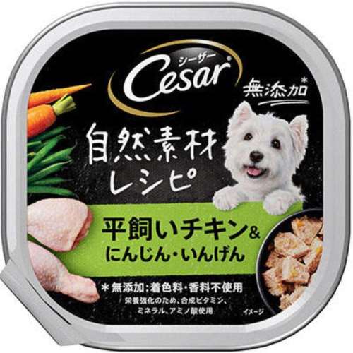 マースジャパンリミテッド　シーザー自然素材　平飼いチキン＆にんじん・いんげん８５ｇ