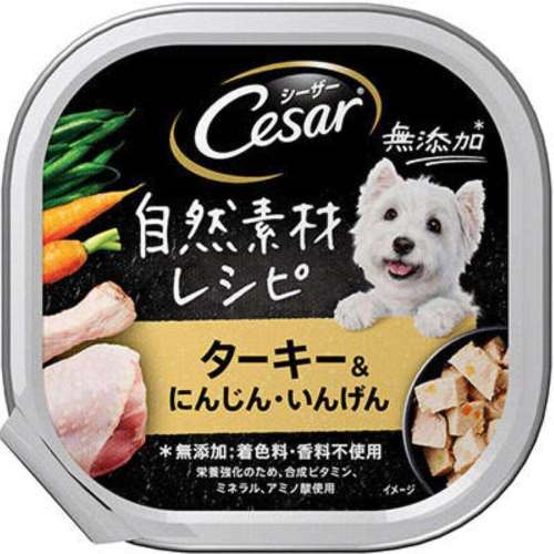 マースジャパンリミテッド　シーザー自然素材　ターキー＆にんじん・いんげん８５ｇ