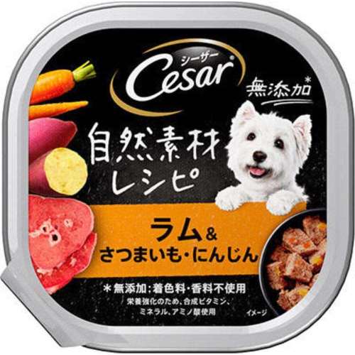 マースジャパンリミテッド　シーザー自然素材　ラム＆さつまいも・にんじん８５ｇ