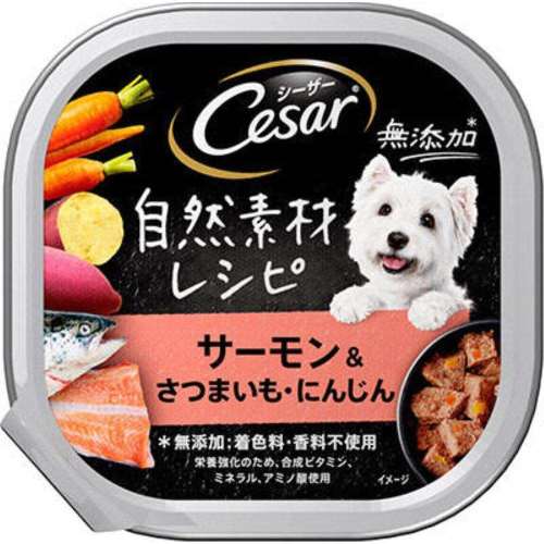 マースジャパンリミテッド　シーザー自然素材　サーモン＆さつまいも・にんじん８５ｇ