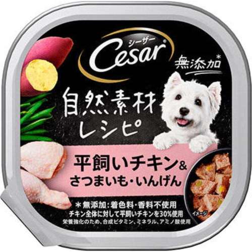 マースジャパンリミテッド　シーザー自然素材　平飼いチキン＆さつまいも・いんげん８５ｇ