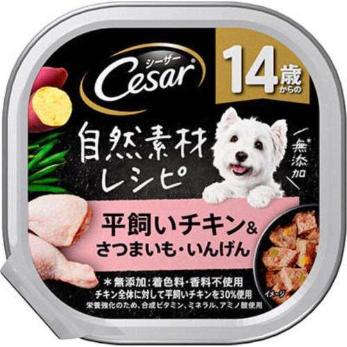 マースジャパンリミテッド　シーザー自然素材　１４歳　平飼いチキン＆さつまいも・いんげん８５ｇ