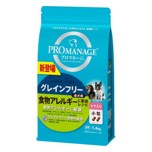 プロマネージ　成犬用　食物アレルギーに配慮レシピ　ツナ入り　小粒　１．４ｋｇ