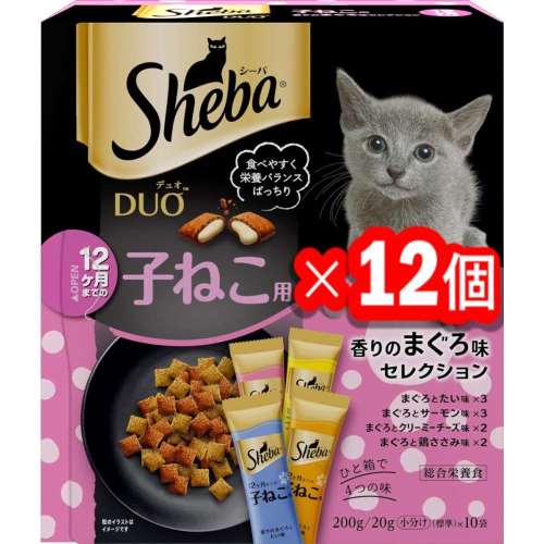 シーバ　デュオ　キャットフード　ドライ　１２ヶ月までの子ねこ用　香りのまぐろ味セレクション　２００ｇ　子猫用 x12個セット