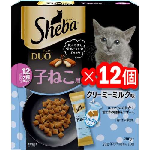 シーバ　デュオ　キャットフード　ドライ　１２ヶ月までの子ねこ用　クリーミーミルク味　２００ｇ　子猫用 x12個セット