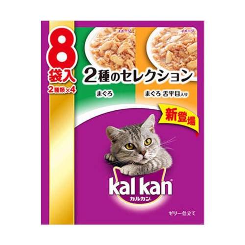 カルカン パウチ 2種のセレクション まぐろ・まぐろ舌平目入り 70g 8袋