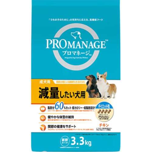 マースジャパンリミテッド　プロマネージ　減量したい犬用　３．３ｋｇ