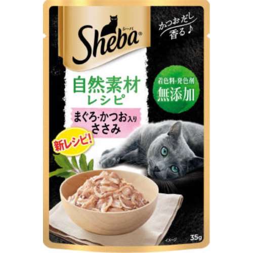 マースジャパンリミテッド　シーバ　自然素材レシピ　まぐろ・かつお入り　ささみ　３５ｇ